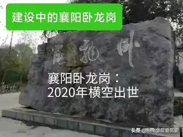 躬耕南阳(三顾在南阳，湖北仅是家——三顾茅庐与躬耕地问题浅论)