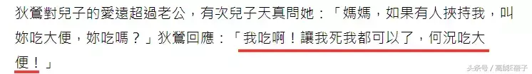 康熙来了狄莺(基本上看过《康熙来了》的人，都会被狄莺这个女人逼疯)