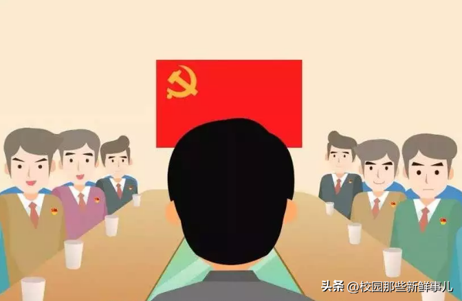 入党材料(入党材料造假怎么办？这几项问题这么解决)