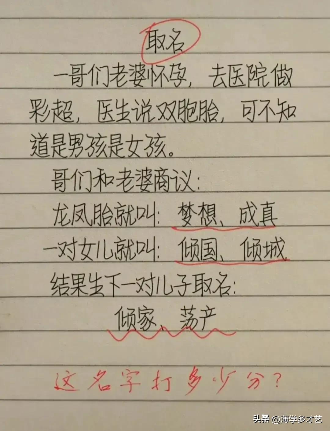 搞笑爆炸视频完整版(有哪些让人笑到“原地爆炸”的搞笑段子、笑话？)