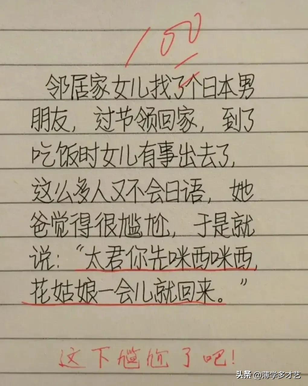 搞笑爆炸视频完整版(有哪些让人笑到“原地爆炸”的搞笑段子、笑话？)