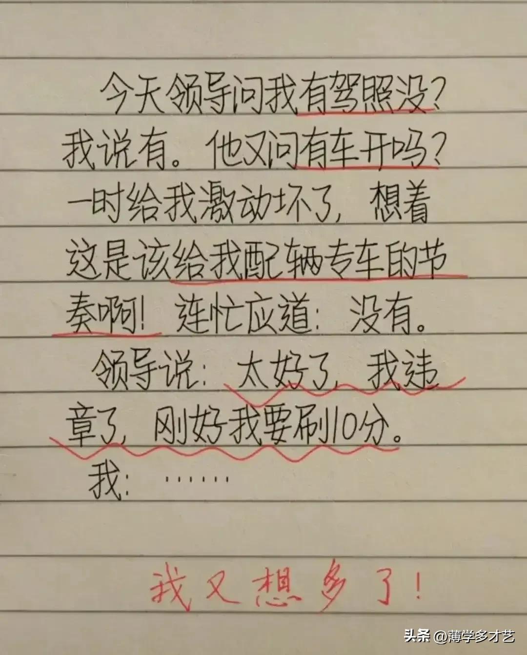 搞笑爆炸视频完整版(有哪些让人笑到“原地爆炸”的搞笑段子、笑话？)