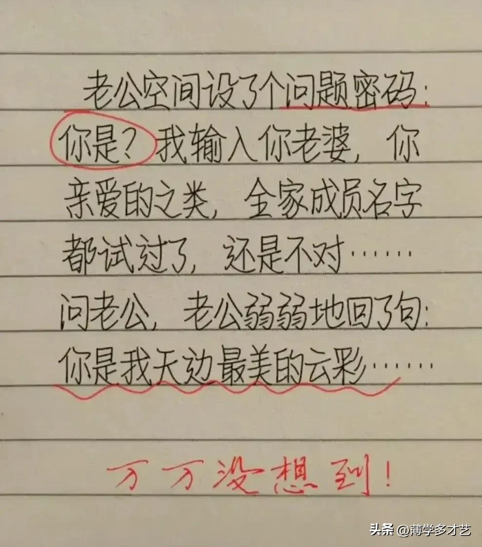 搞笑爆炸视频完整版(有哪些让人笑到“原地爆炸”的搞笑段子、笑话？)