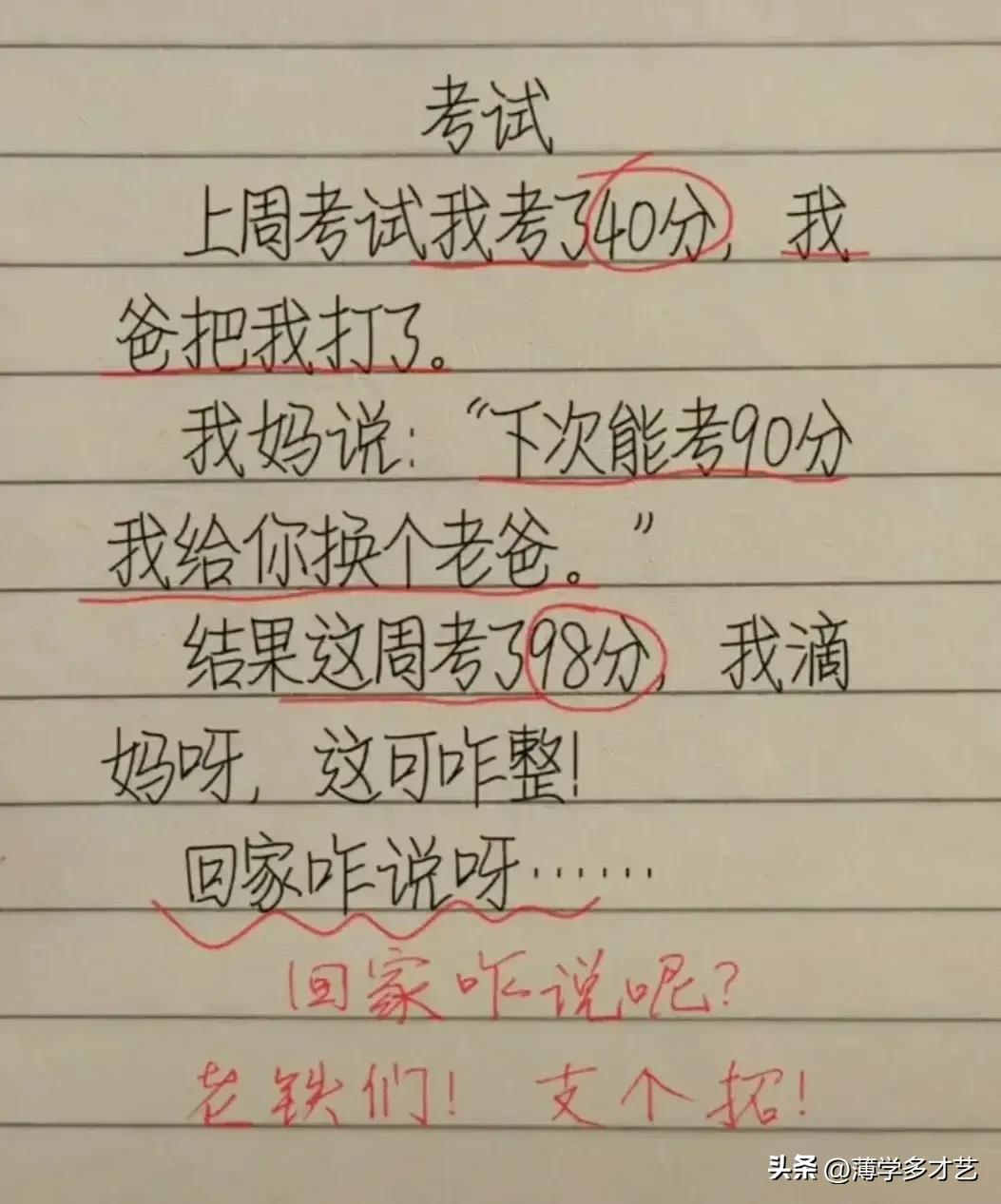 搞笑爆炸视频完整版(有哪些让人笑到“原地爆炸”的搞笑段子、笑话？)