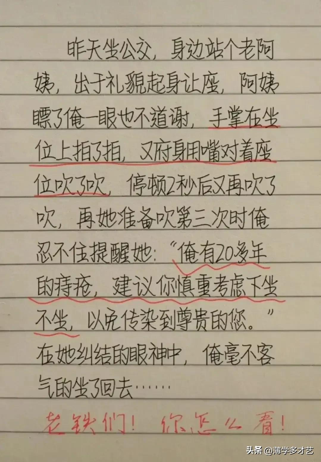 搞笑爆炸视频完整版(有哪些让人笑到“原地爆炸”的搞笑段子、笑话？)