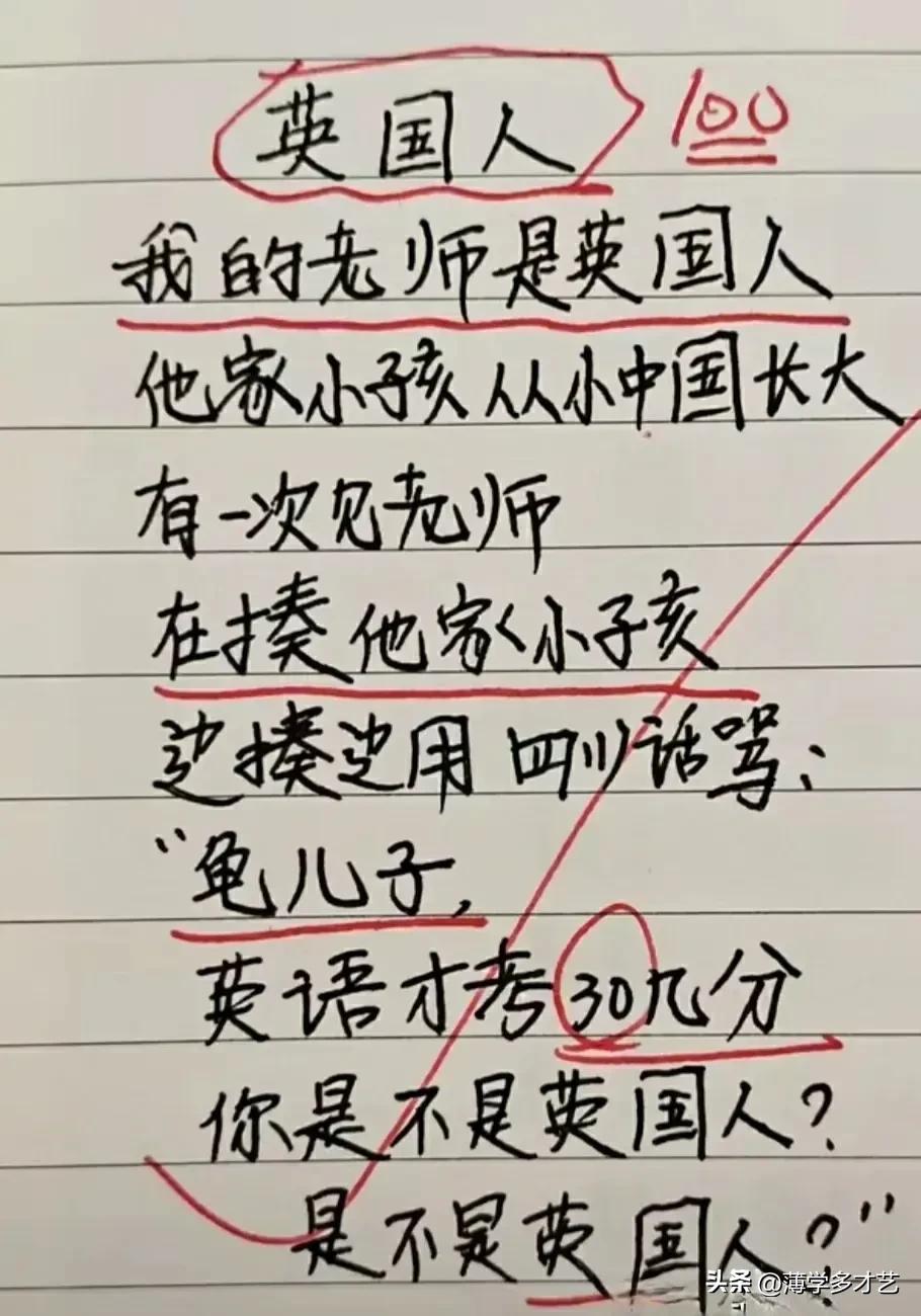 搞笑爆炸视频完整版(有哪些让人笑到“原地爆炸”的搞笑段子、笑话？)