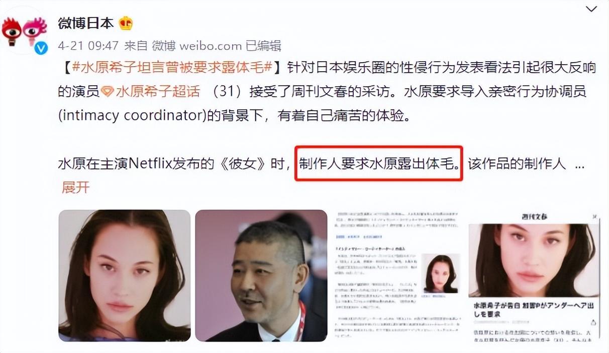 女明星潜规则(潜规则、咸猪手、硬上弓，娱乐圈的“男权阴谋”，是女明星的悲哀)