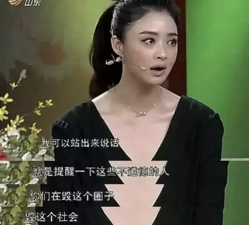 女明星潜规则(潜规则、咸猪手、硬上弓，娱乐圈的“男权阴谋”，是女明星的悲哀)