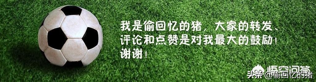 穆里尼奥拒绝恒大(穆里尼奥拒绝了恒大3600万欧元邀请)