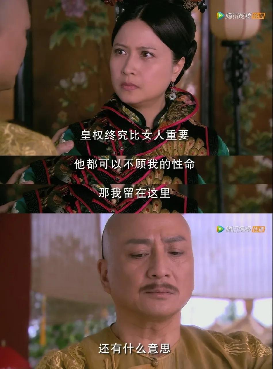 硕亲王敏代(《宫锁心玉》良妃：唯一一个抛下爱人和儿子，回到现代的穿越者)