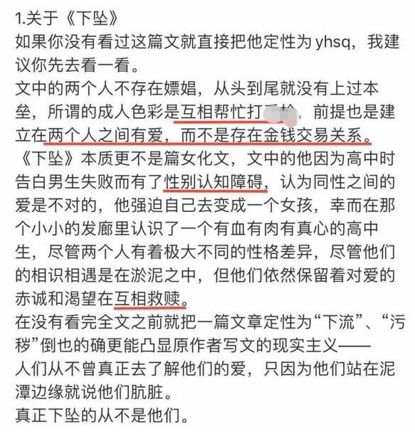 肖战毁了？全程回顾“227事件”，看他因何从顶流成全民公敌？ 第11张