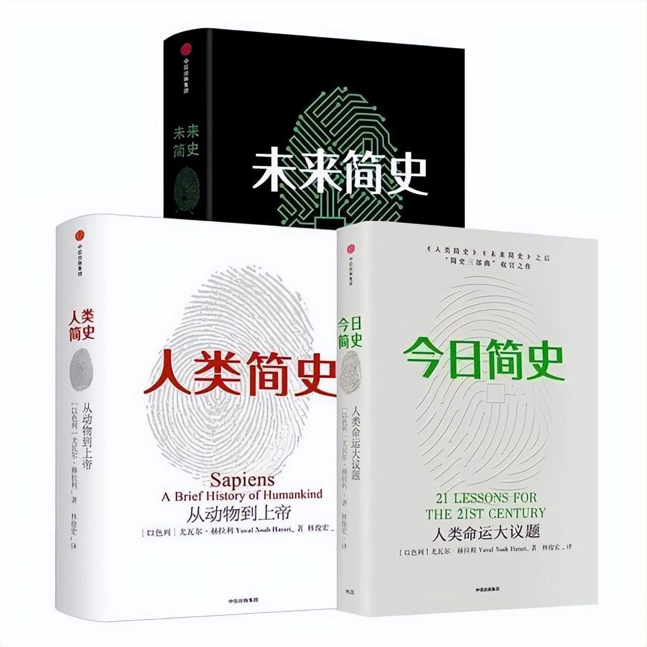 一生最值得读的十本书（值得反复读的10本书籍推荐） 第7张