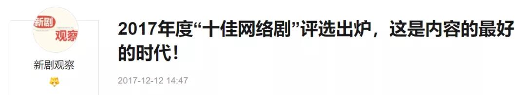 消失退圈？蒋佳恩经历了什么？ 第7张