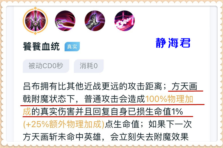 王者荣耀：永不过时，这5个英雄十分保值，练会绝对不会吃亏 第11张