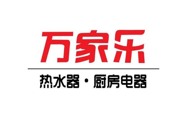 2021年油烟机十大公认品牌排行榜 樱花SAKURA上榜,方太Fotile排名第二 第17张