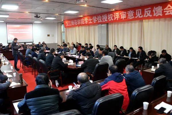 江汉大学实验师范学院（欢迎报考汉江师范学院）