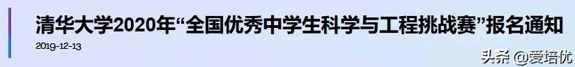 最详细解读丨清北的这些冬令营，能让强基考生提前获得巨大优势