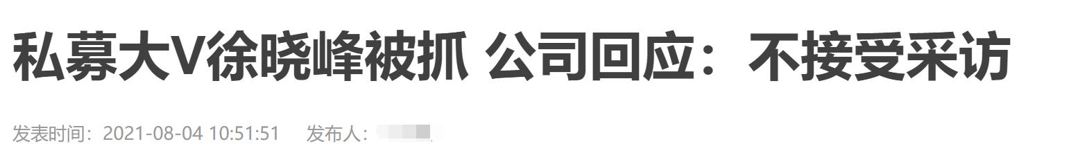 万能伟八卦大网红，快手伟哥八卦微博？