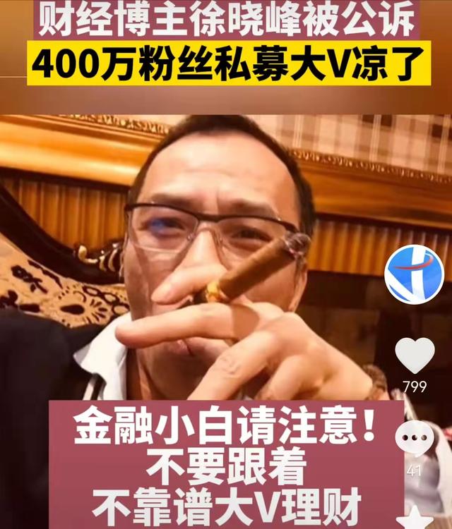 万能伟八卦大网红，快手伟哥八卦微博？