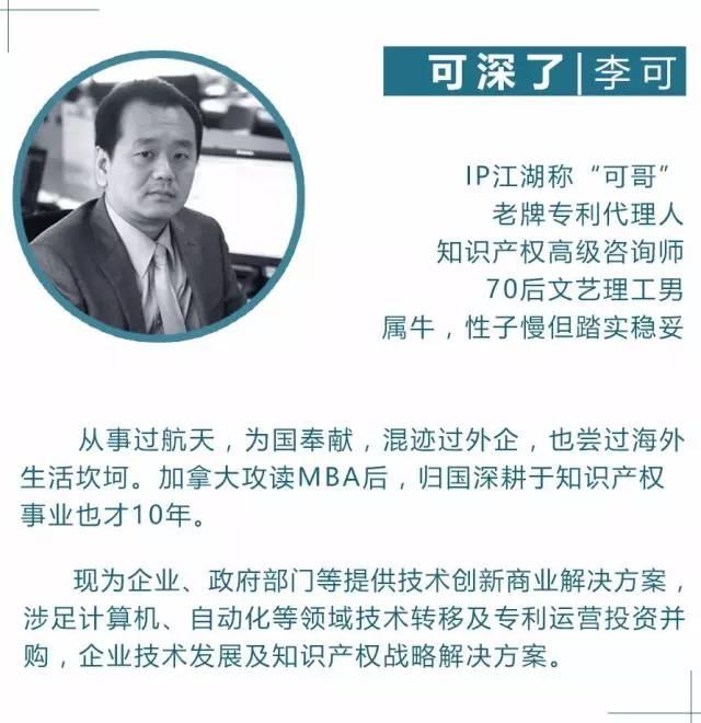 中国国家专利局官网（专利局官网）