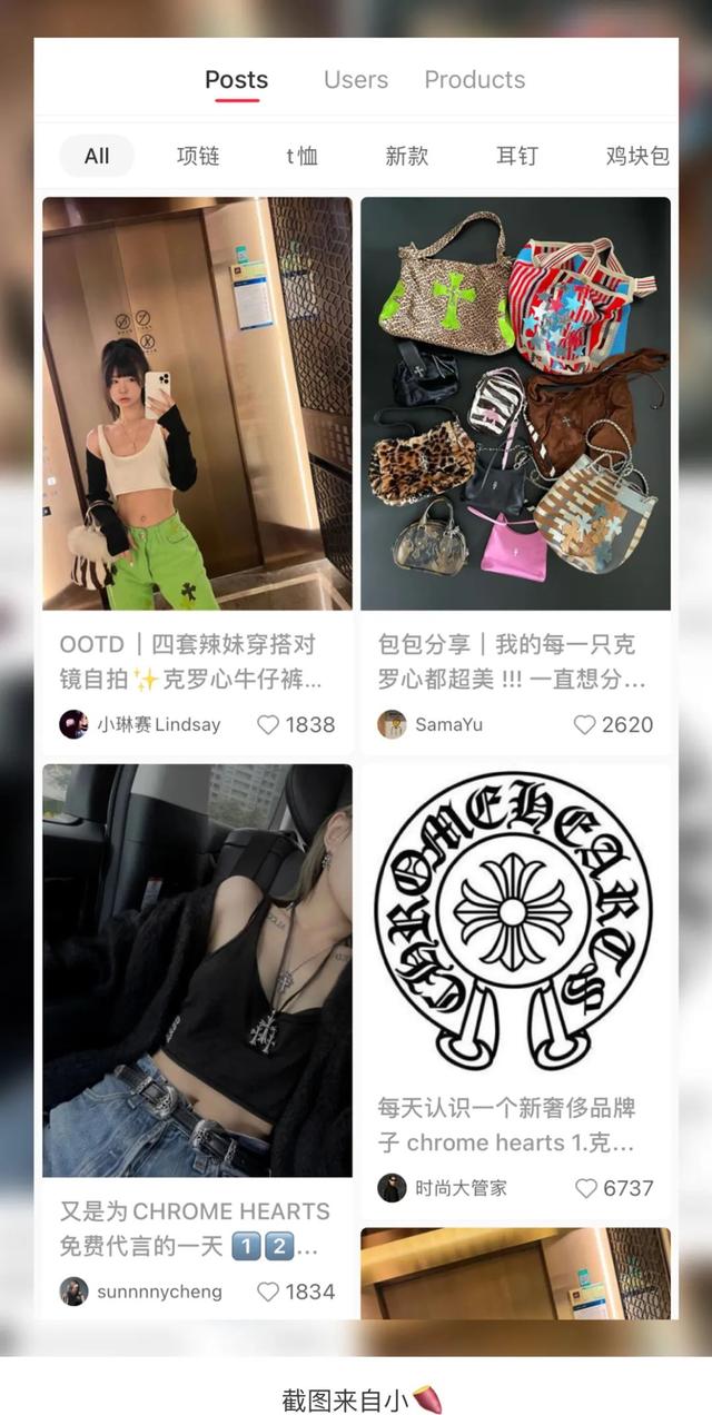 克罗心是什么档次的品牌（克罗心品牌含义）