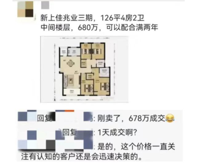 南京双学区房排名2021（南京最好的双学区房）