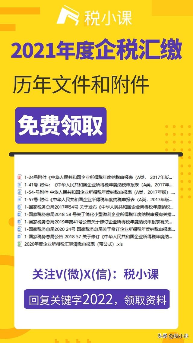 房屋折旧年限的最新规定2022（房屋折旧年限的最新规定2021怎么算）