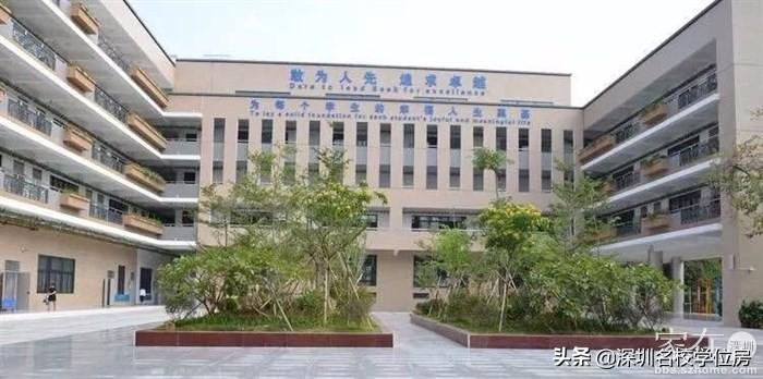 园岭小学（深圳前三的小学）