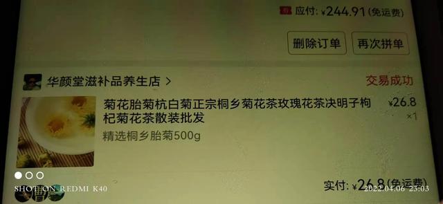 拼多多卖家网页版登录入口（拼多多卖家中心）