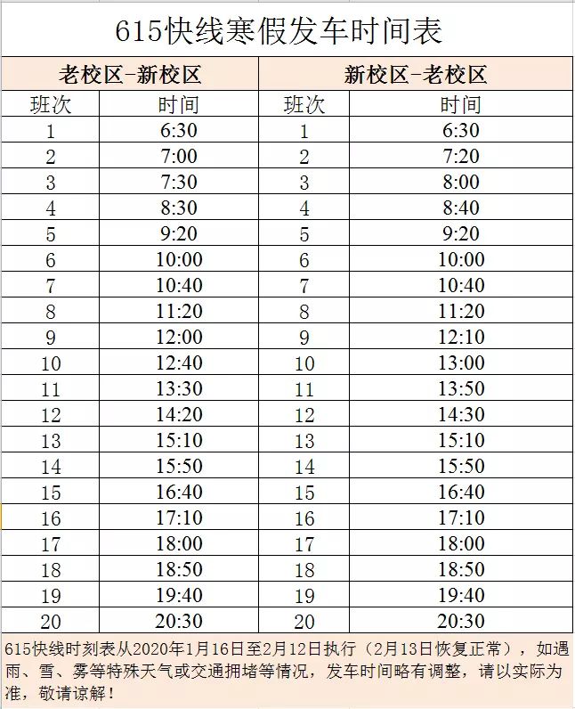 天津职业大学教务网（收藏备用）