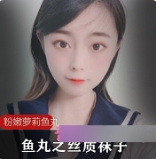 粉嫩妹子鱼丸水手服丝质袜子私人房间774m抽搐视频