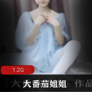 大番茄姐姐的快手妹子女神长腿商品