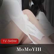 推特女神MoMoYIH粉嫩身材yui妹玩具美颜高清特写