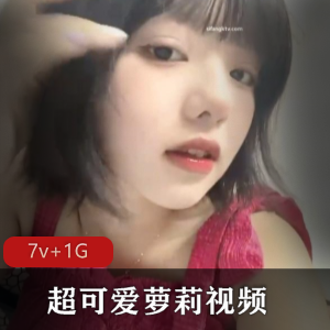 超可爱女孩李月的妹子视频