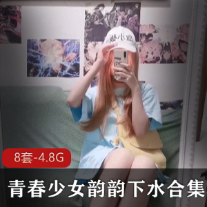 韵韵少女主播才艺展示合集，00后青春颜值