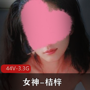 炸裂女神桔梓传统婚服道具自拍视频+420图集