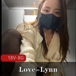 Love-Lynn男厕所自拍视频资源，火爆主播P水秀，商场楼梯间震撼表现