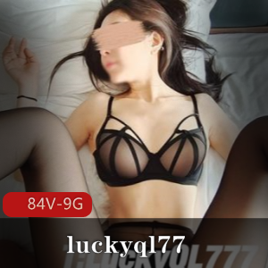 某推优质妹子luckyql77合集9G84个视频