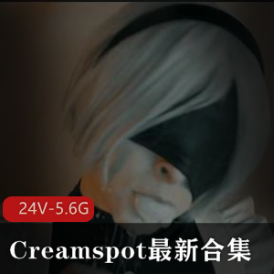 Creamspot最新合集：翘臀女主自拍欧美作品，24V-5.6G视频全收录下载尽享