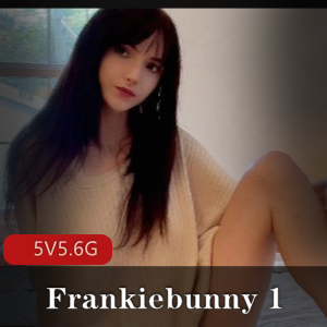 Frankiebunny自拍5V5.6G：洋娃娃L出镜颜值惊艳，小伙伴们快来下载观看吧