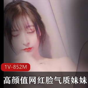 高颜值网红妹妹主播，美颜弄鲍视频1分14秒